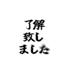 勢いよく魚影が通過する（個別スタンプ：3）