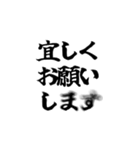 勢いよく魚影が通過する（個別スタンプ：4）