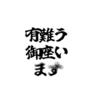 勢いよく魚影が通過する（個別スタンプ：5）