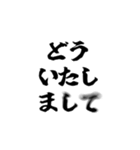 勢いよく魚影が通過する（個別スタンプ：7）