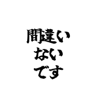 勢いよく魚影が通過する（個別スタンプ：8）
