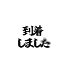 勢いよく魚影が通過する（個別スタンプ：13）