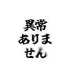 勢いよく魚影が通過する（個別スタンプ：18）