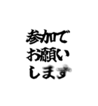 勢いよく魚影が通過する（個別スタンプ：20）