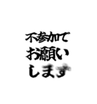 勢いよく魚影が通過する（個別スタンプ：21）