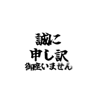 勢いよく魚影が通過する（個別スタンプ：24）