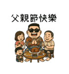 89義気仔8-父の日の放蕩息子の振り返り夢（個別スタンプ：2）