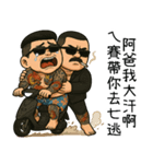 89義気仔8-父の日の放蕩息子の振り返り夢（個別スタンプ：6）