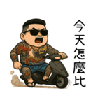 89義気仔8-父の日の放蕩息子の振り返り夢（個別スタンプ：9）