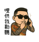 89義気仔8-父の日の放蕩息子の振り返り夢（個別スタンプ：11）