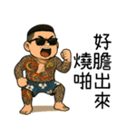 89義気仔8-父の日の放蕩息子の振り返り夢（個別スタンプ：13）