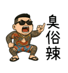 89義気仔8-父の日の放蕩息子の振り返り夢（個別スタンプ：14）