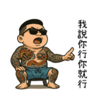 89義気仔8-父の日の放蕩息子の振り返り夢（個別スタンプ：15）