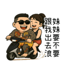 89義気仔8-父の日の放蕩息子の振り返り夢（個別スタンプ：20）