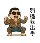 89義気仔8-父の日の放蕩息子の振り返り夢（個別スタンプ：26）