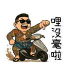89義気仔8-父の日の放蕩息子の振り返り夢（個別スタンプ：27）