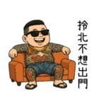 89義気仔8-父の日の放蕩息子の振り返り夢（個別スタンプ：28）