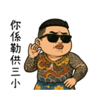 89義気仔8-父の日の放蕩息子の振り返り夢（個別スタンプ：32）