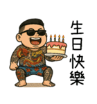 89義気仔8-父の日の放蕩息子の振り返り夢（個別スタンプ：33）