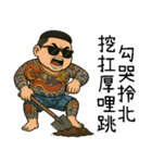 89義気仔8-父の日の放蕩息子の振り返り夢（個別スタンプ：34）