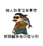 89義気仔8-父の日の放蕩息子の振り返り夢（個別スタンプ：35）