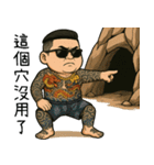 89義気仔8-父の日の放蕩息子の振り返り夢（個別スタンプ：38）