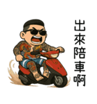 89義気仔8-父の日の放蕩息子の振り返り夢（個別スタンプ：40）
