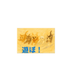 可愛い猫やチワワのスタンプ（個別スタンプ：2）