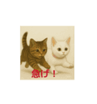 可愛い猫やチワワのスタンプ（個別スタンプ：8）