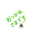 おばんざいのまっきぃ（個別スタンプ：4）