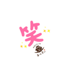 おばんざいのまっきぃ（個別スタンプ：6）