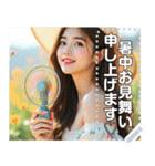 携帯扇風機ハンディファンお姉さん（個別スタンプ：5）