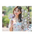携帯扇風機ハンディファンお姉さん（個別スタンプ：8）