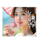 携帯扇風機ハンディファンお姉さん（個別スタンプ：10）