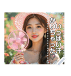 携帯扇風機ハンディファンお姉さん（個別スタンプ：13）