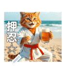 押忍！空手家お酒ネコ師範♡夏稽古（個別スタンプ：1）