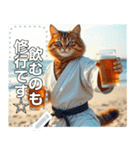 押忍！空手家お酒ネコ師範♡夏稽古（個別スタンプ：2）