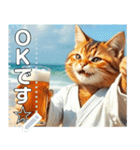 押忍！空手家お酒ネコ師範♡夏稽古（個別スタンプ：3）