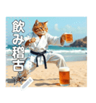 押忍！空手家お酒ネコ師範♡夏稽古（個別スタンプ：7）