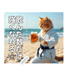 押忍！空手家お酒ネコ師範♡夏稽古（個別スタンプ：16）