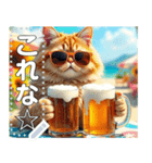 夏だよ☆猫ビール（個別スタンプ：7）