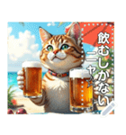 夏だよ☆猫ビール（個別スタンプ：10）