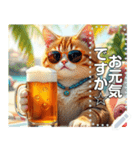 夏だよ☆猫ビール（個別スタンプ：12）