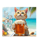 夏だよ☆猫ビール（個別スタンプ：13）