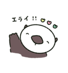 ラッコとひび（個別スタンプ：10）