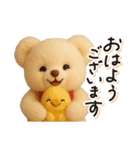 毎日使える♪テディベアの敬語フレーズ（個別スタンプ：1）
