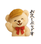毎日使える♪テディベアの敬語フレーズ（個別スタンプ：2）