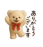 毎日使える♪テディベアの敬語フレーズ（個別スタンプ：3）