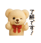 毎日使える♪テディベアの敬語フレーズ（個別スタンプ：4）