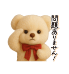 毎日使える♪テディベアの敬語フレーズ（個別スタンプ：5）
